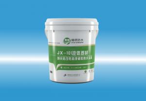 JX-101被操高潮流水的视频液体卷材（纳米硅改性高弹橡胶防水涂料）